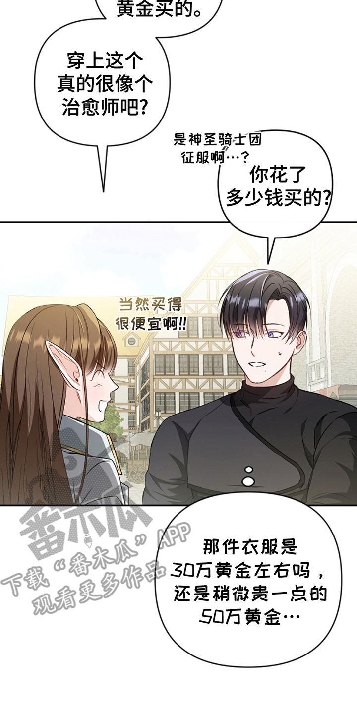 第10话9