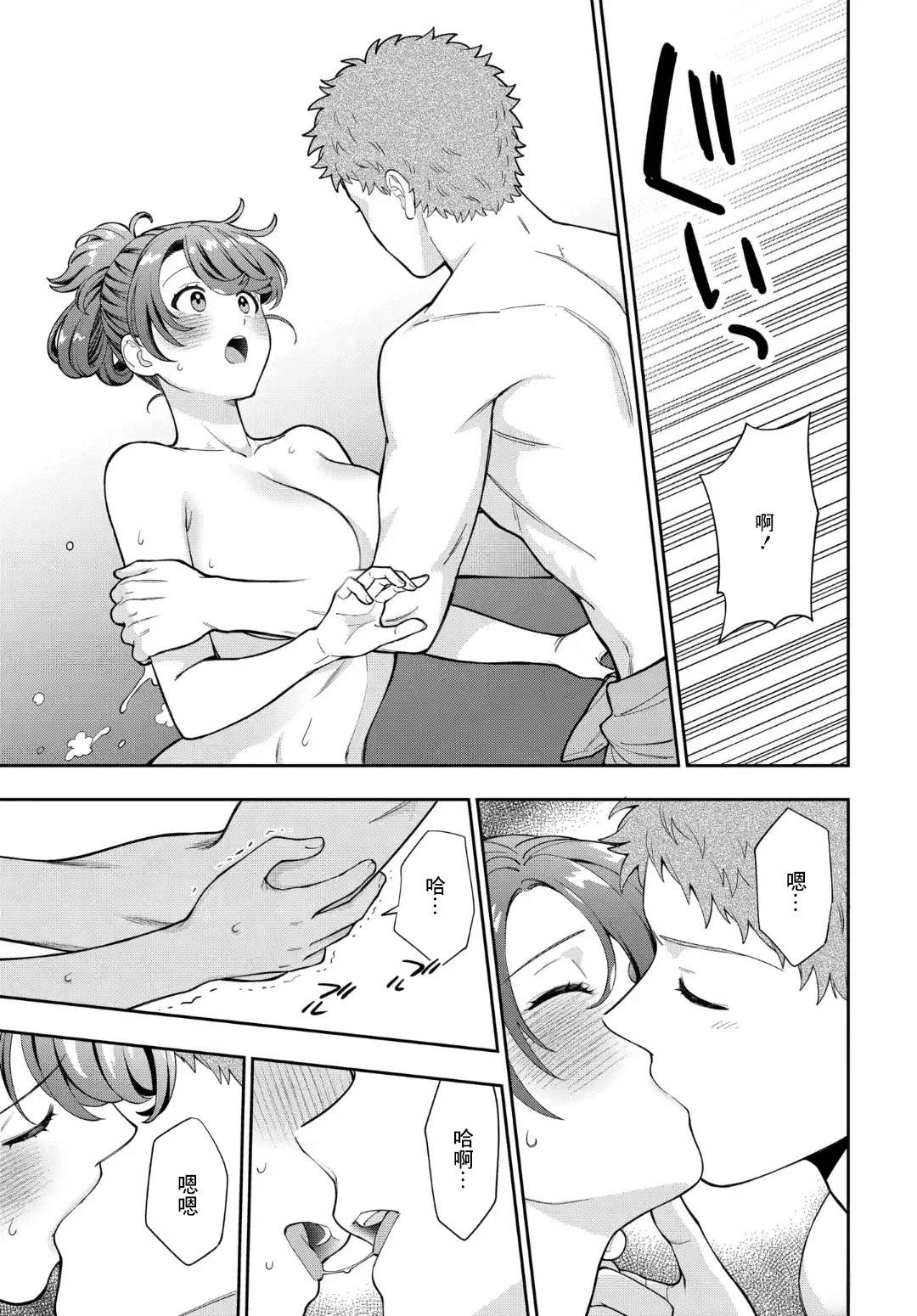 第36.4话6