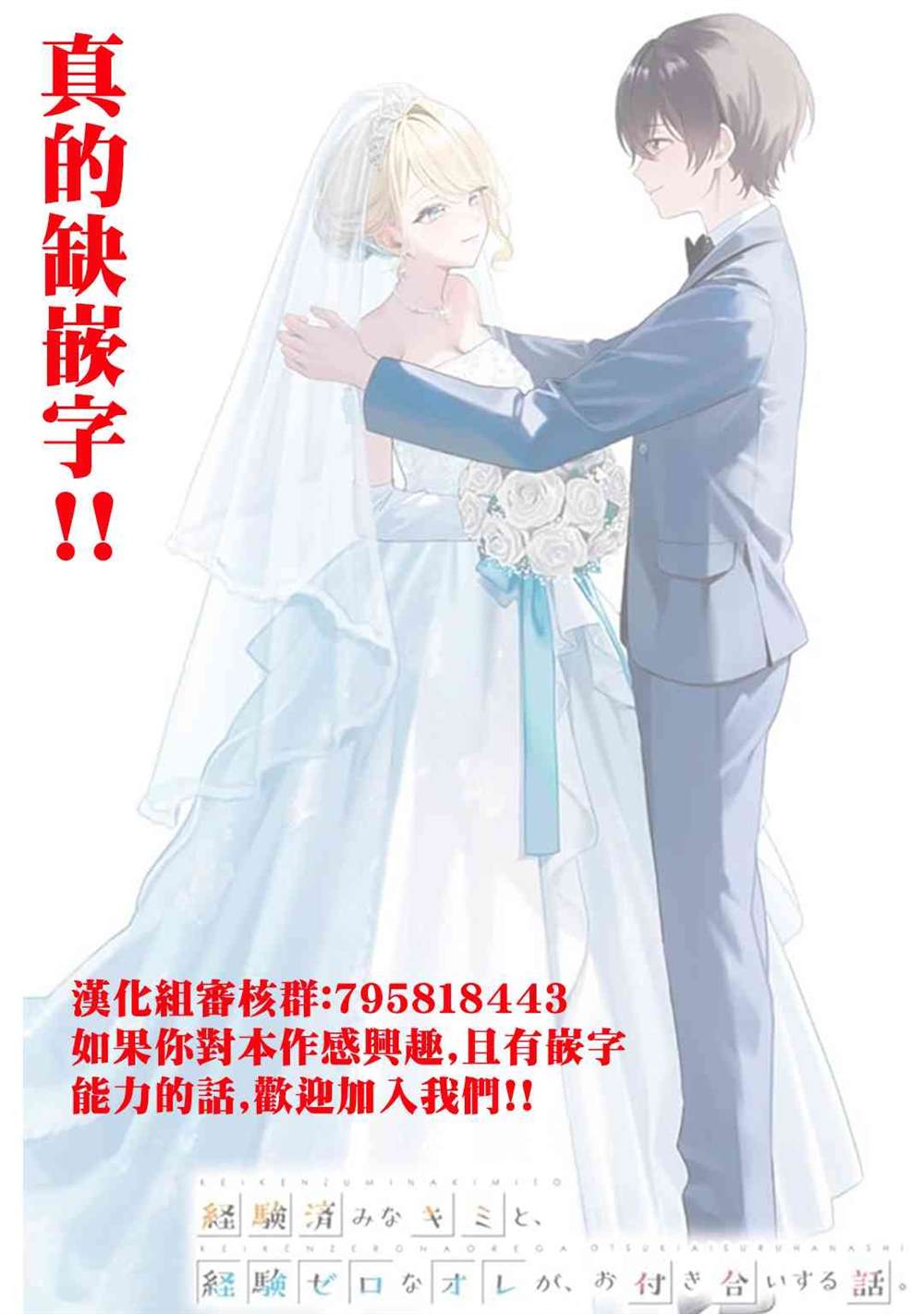 第21话0