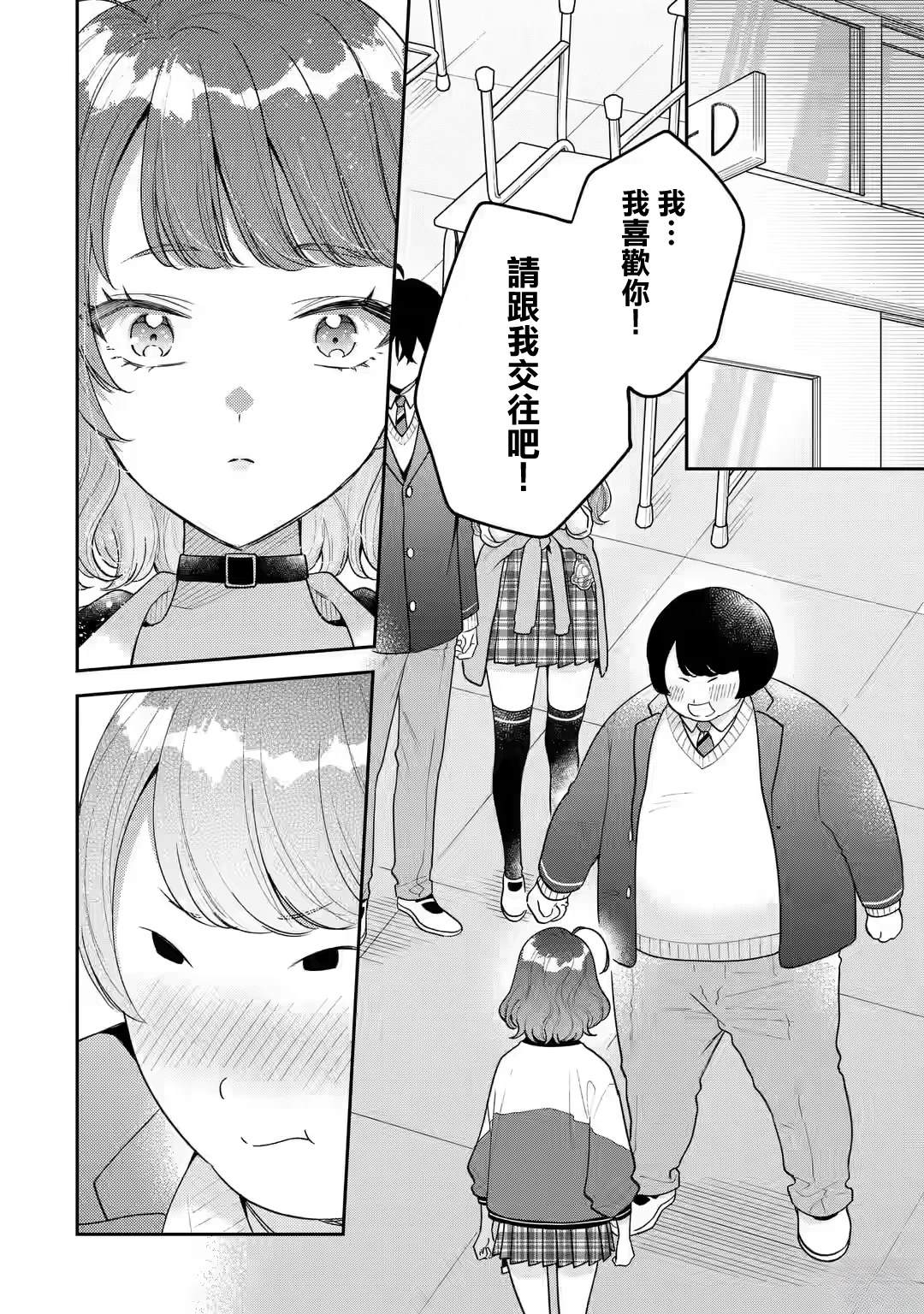 第24话2