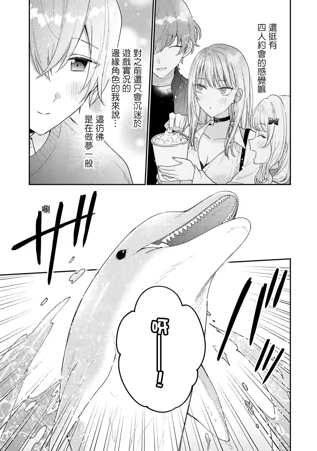 第25话16