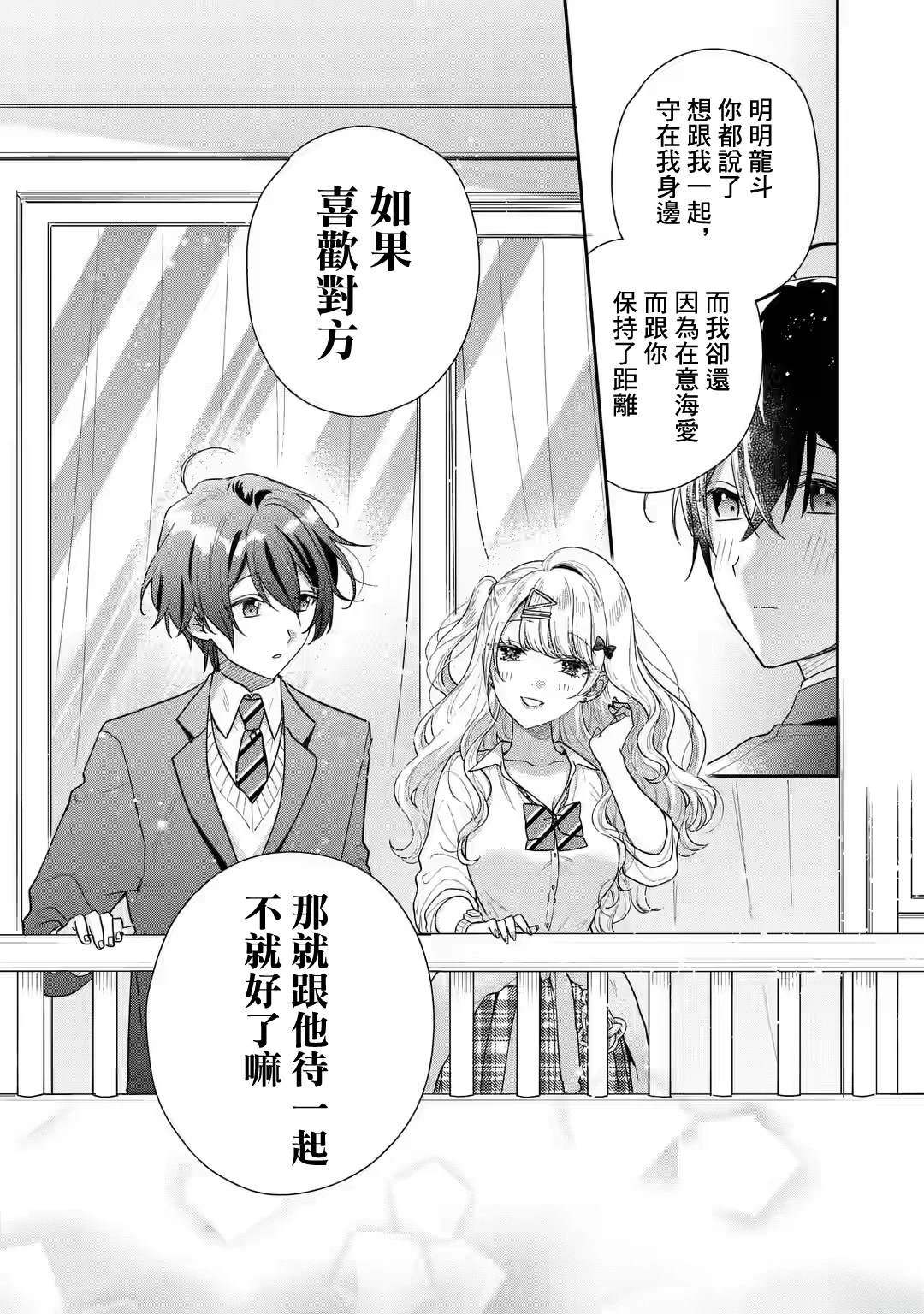 第24话21