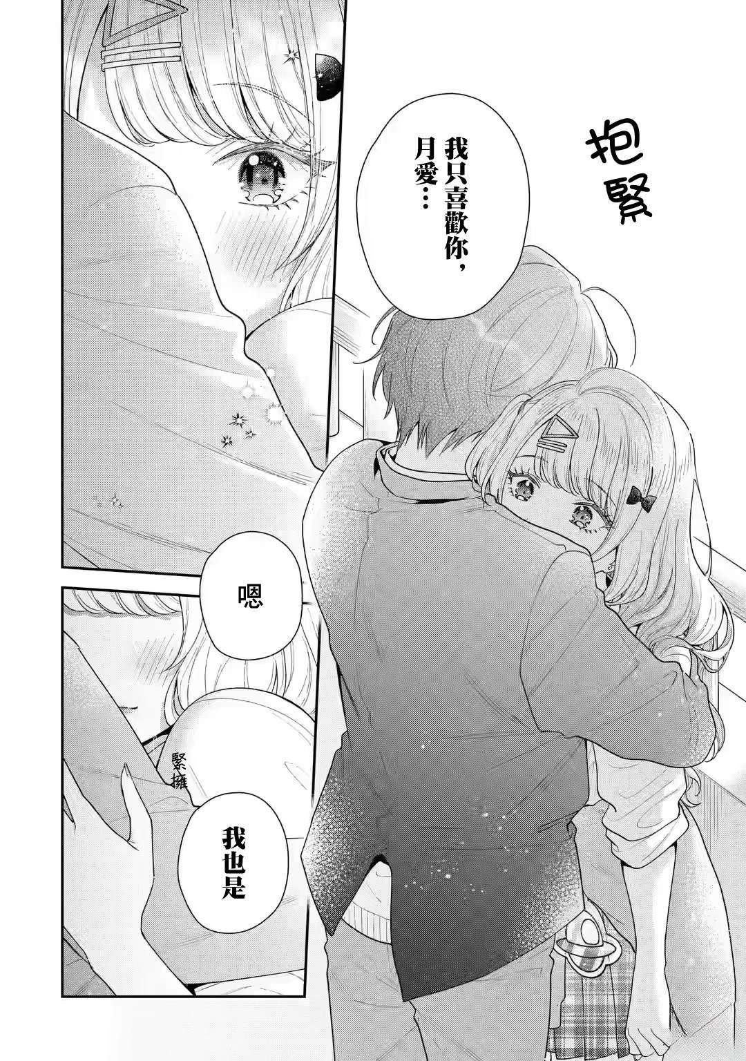 第24话27