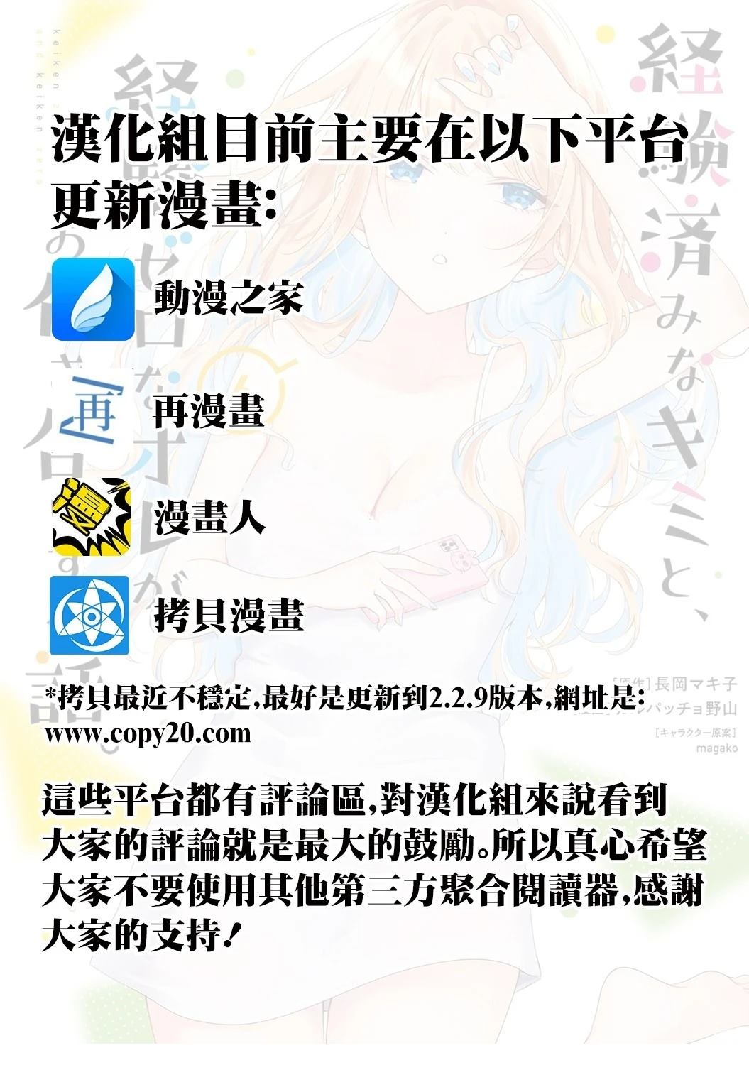 第24话0