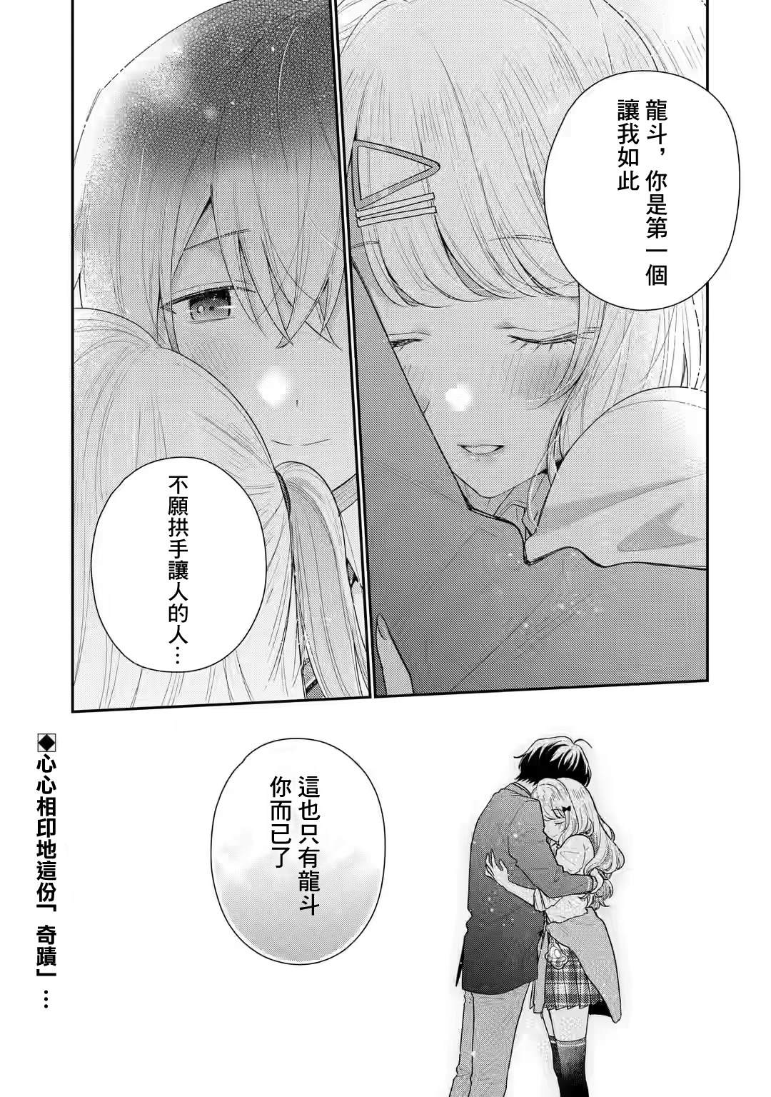 第24话28