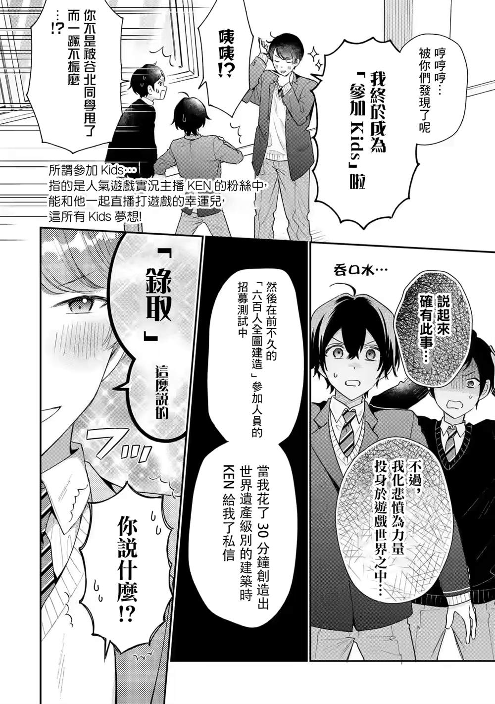 第26话20