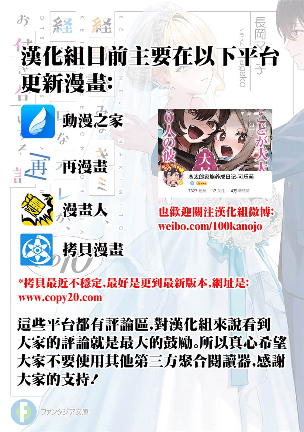 第26话0