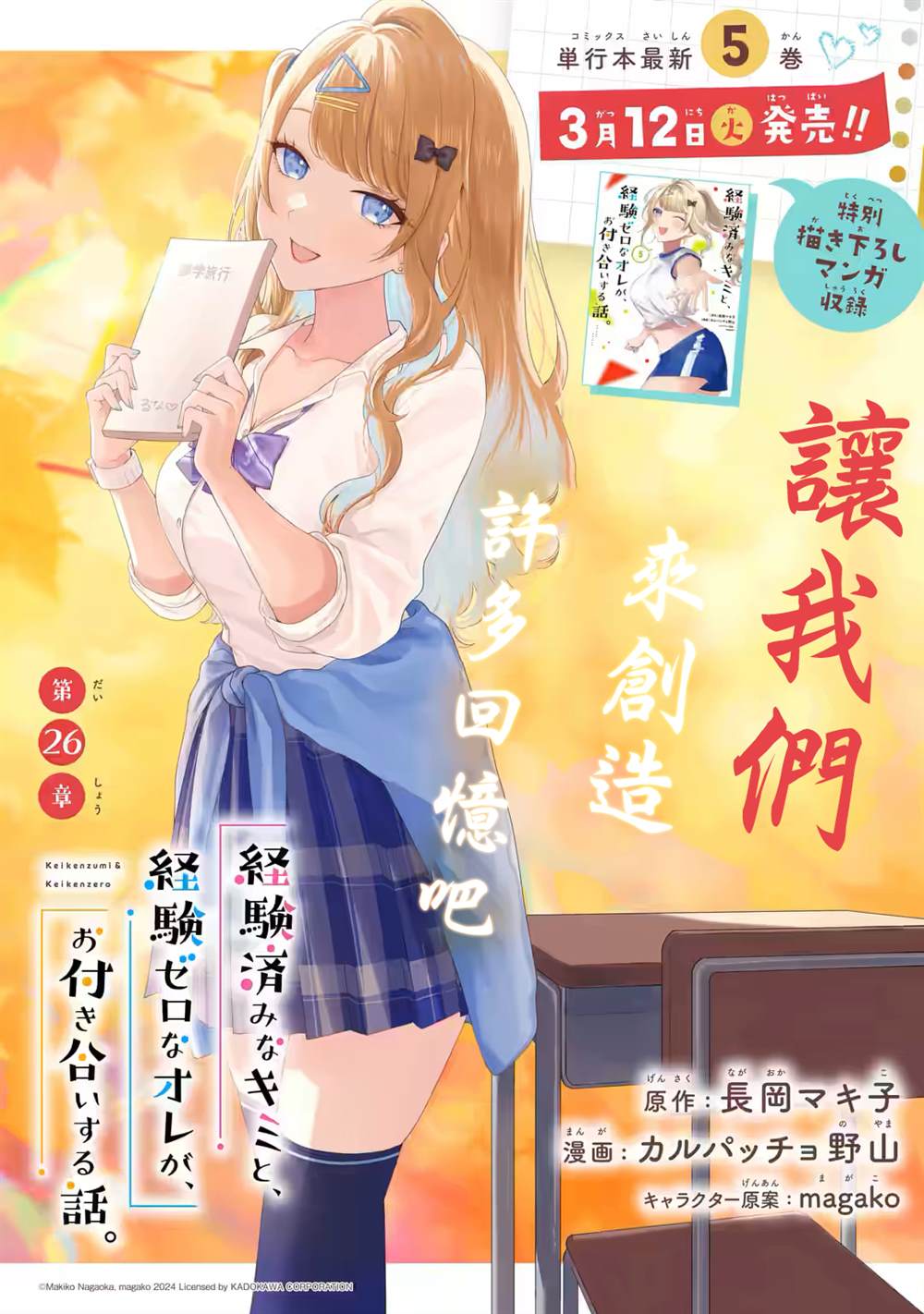 第26话1