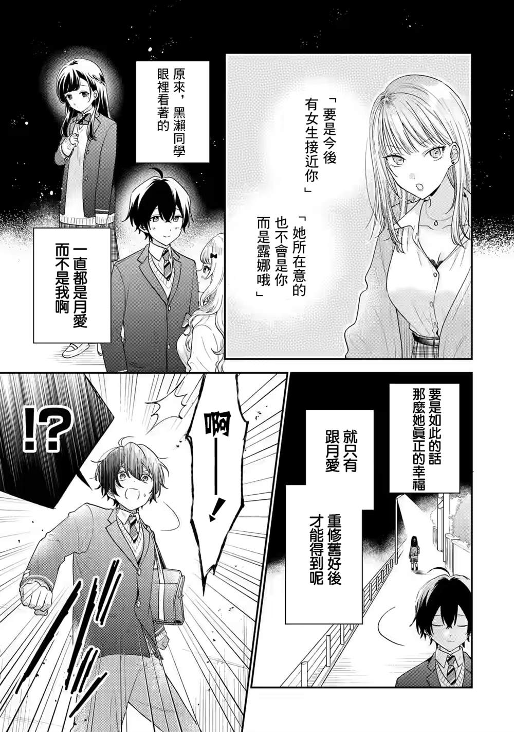 第27话21