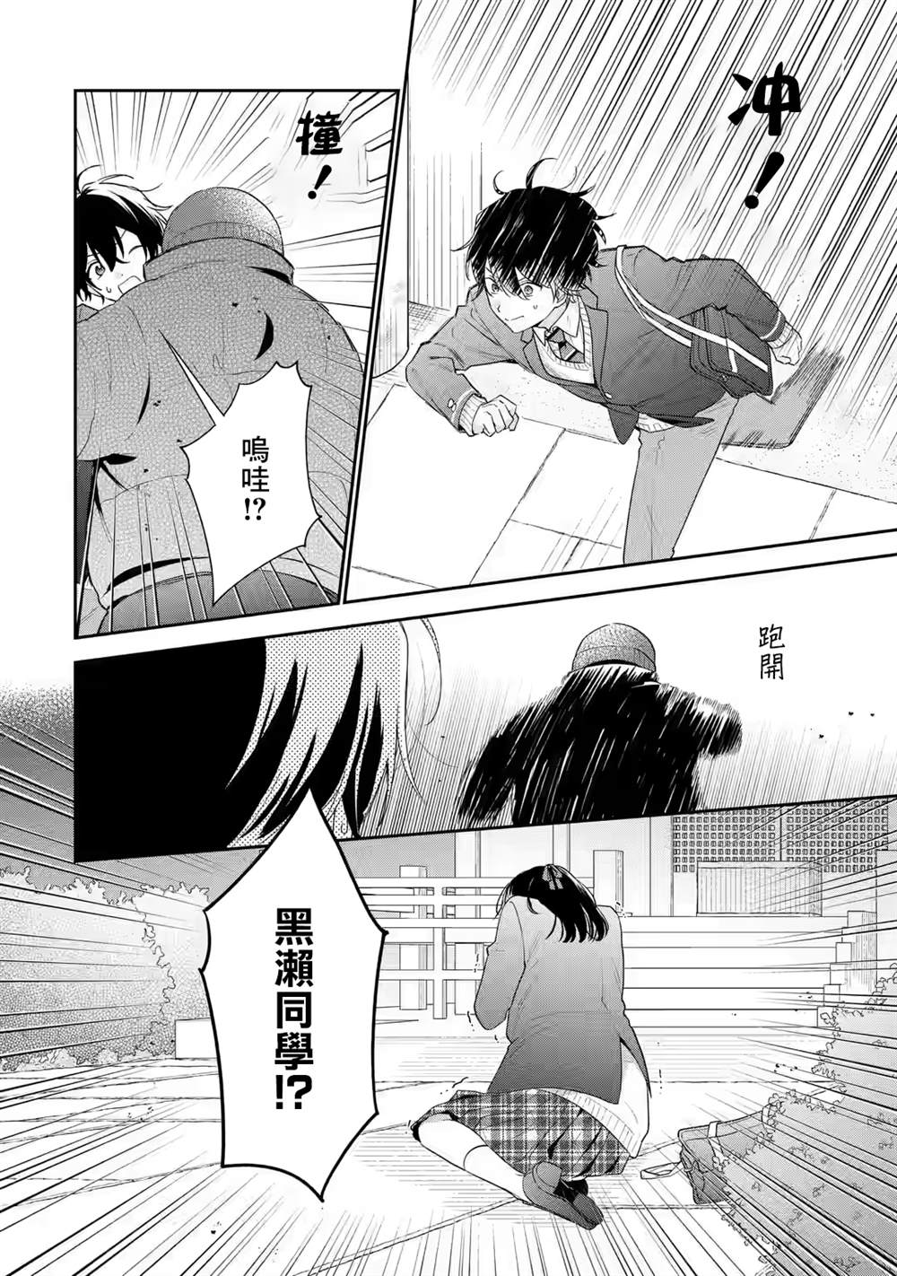 第27话22