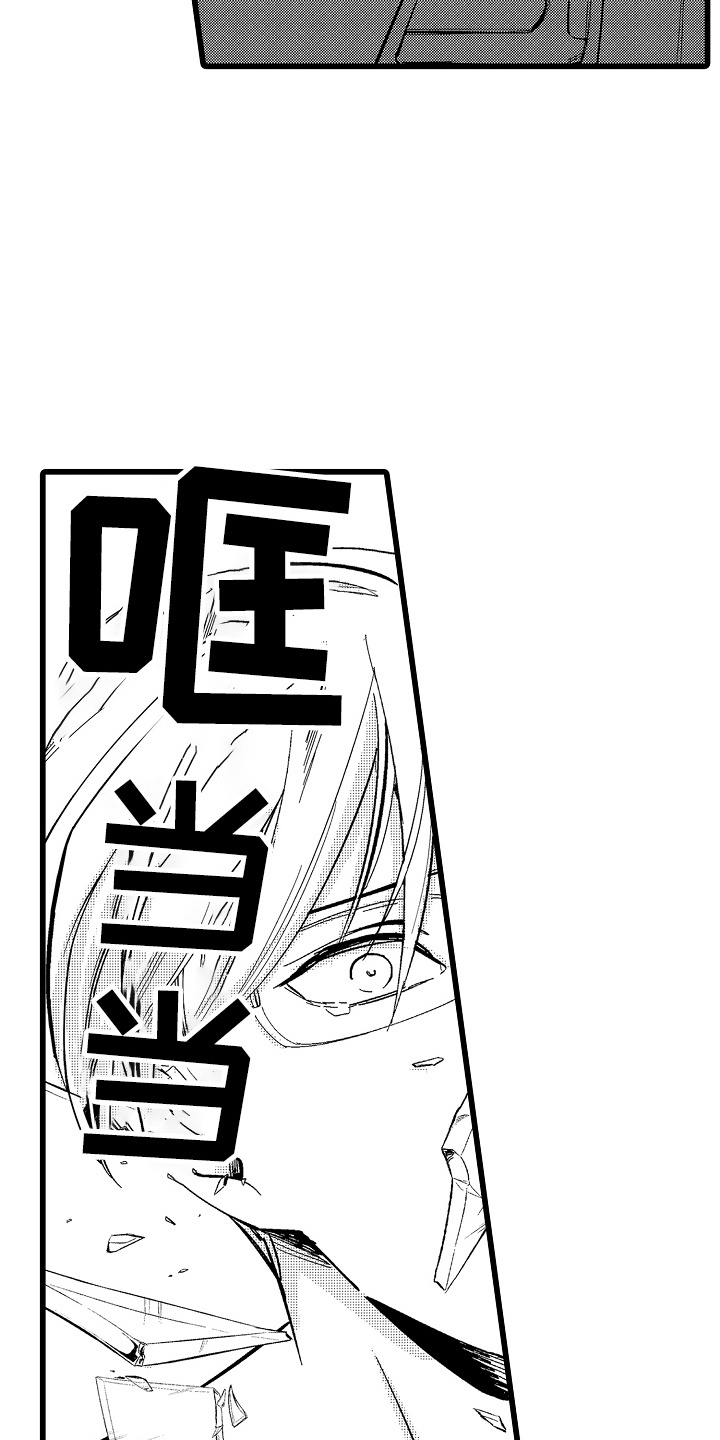 第18话3