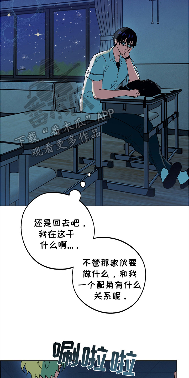 第18话13