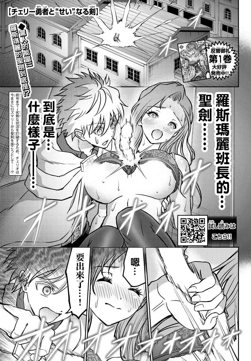 第18话0