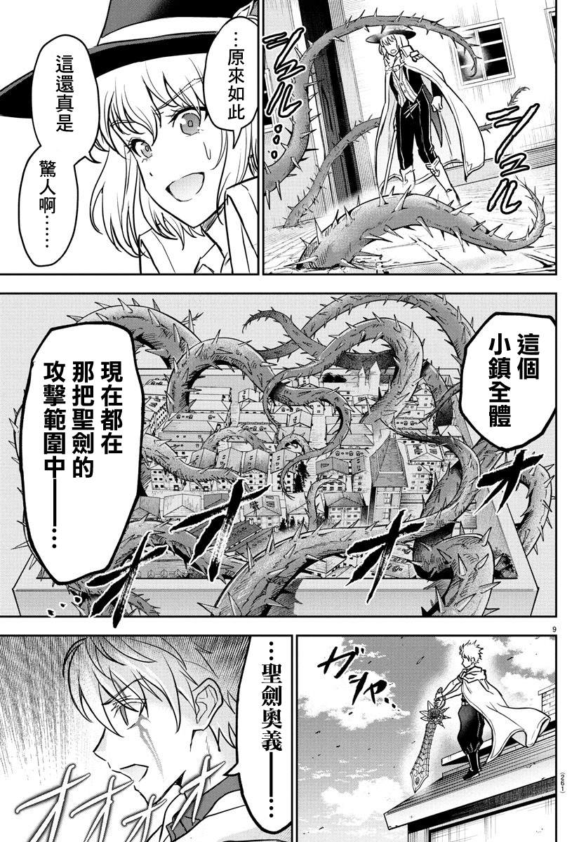 第18话7
