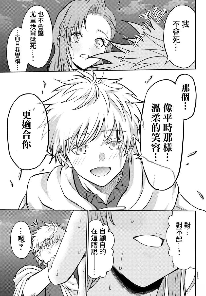 第17话13