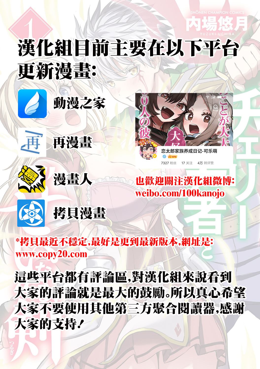第19话22