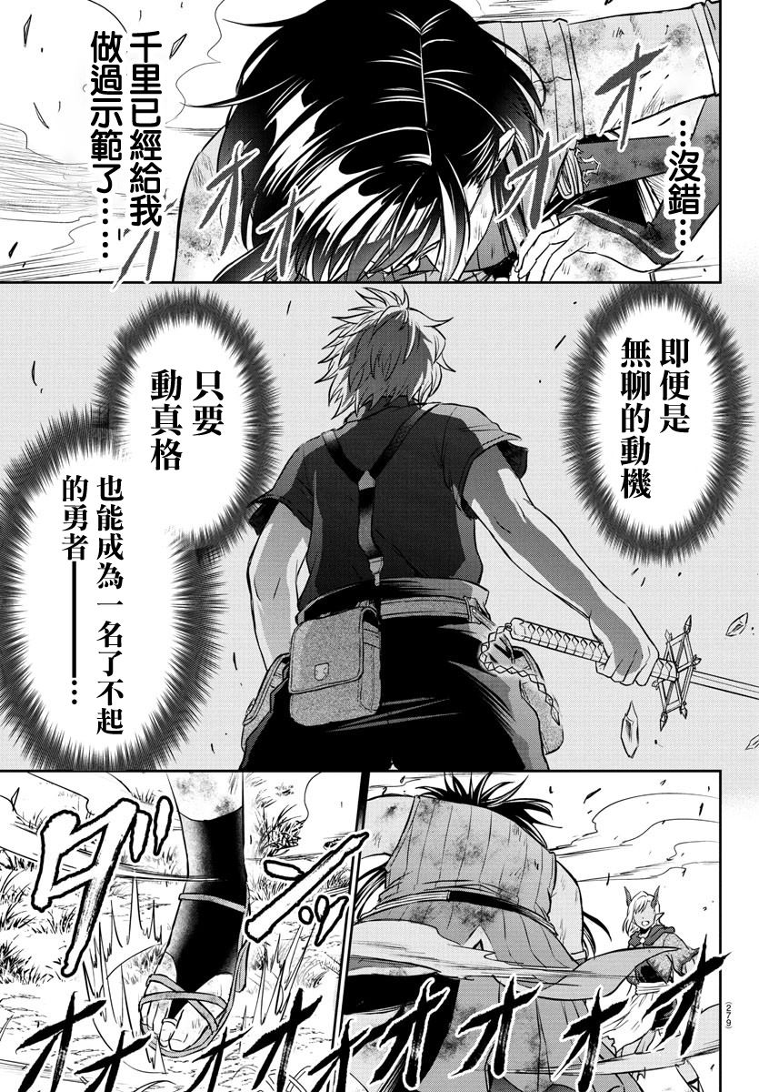 第19话16