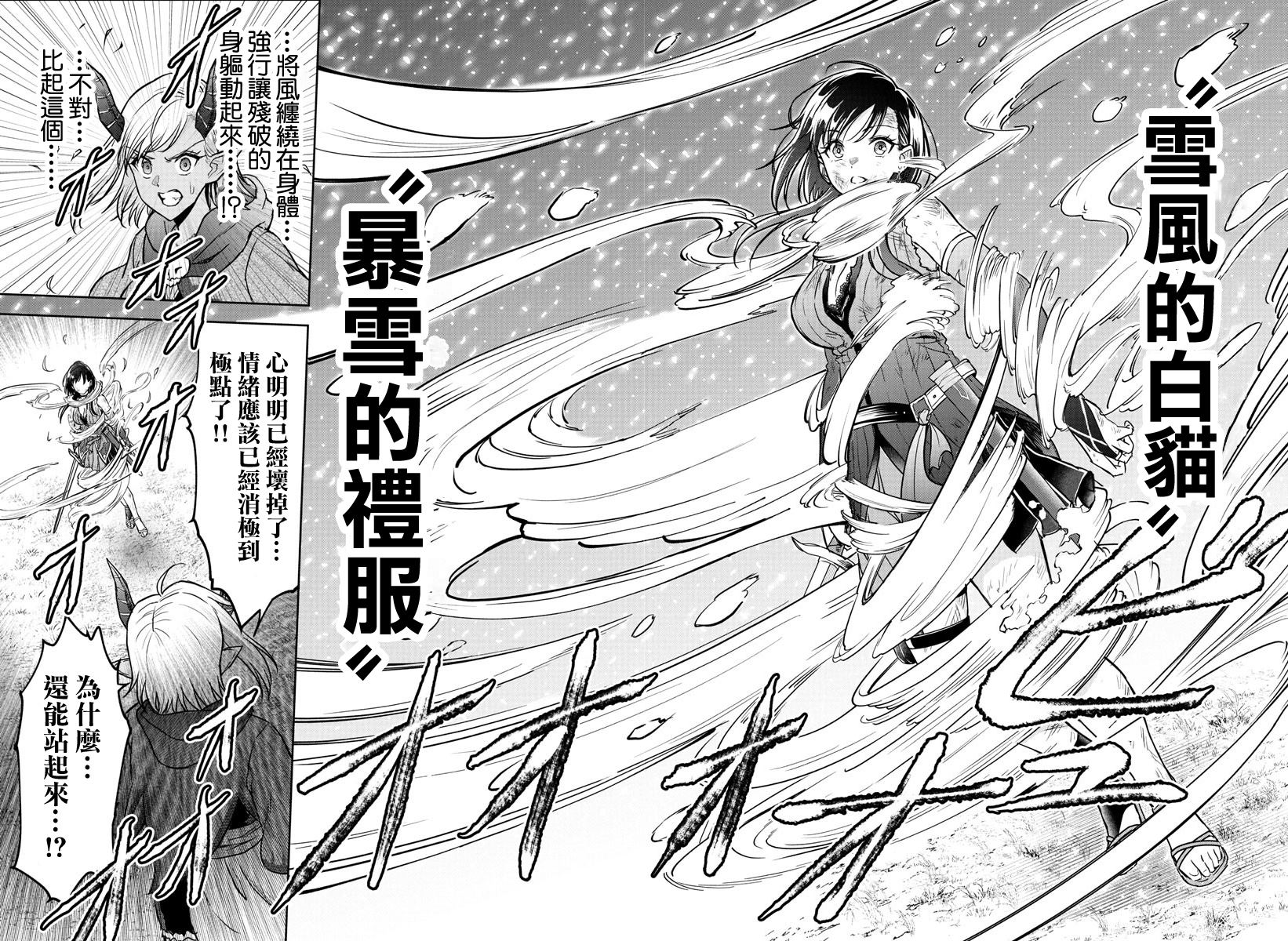 第19话17