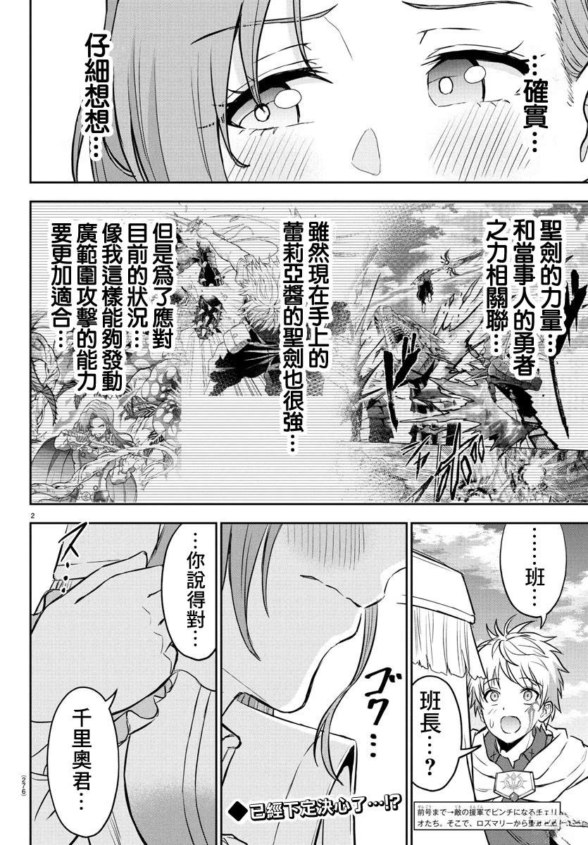 第17话2