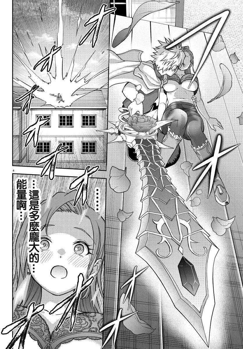 第18话2