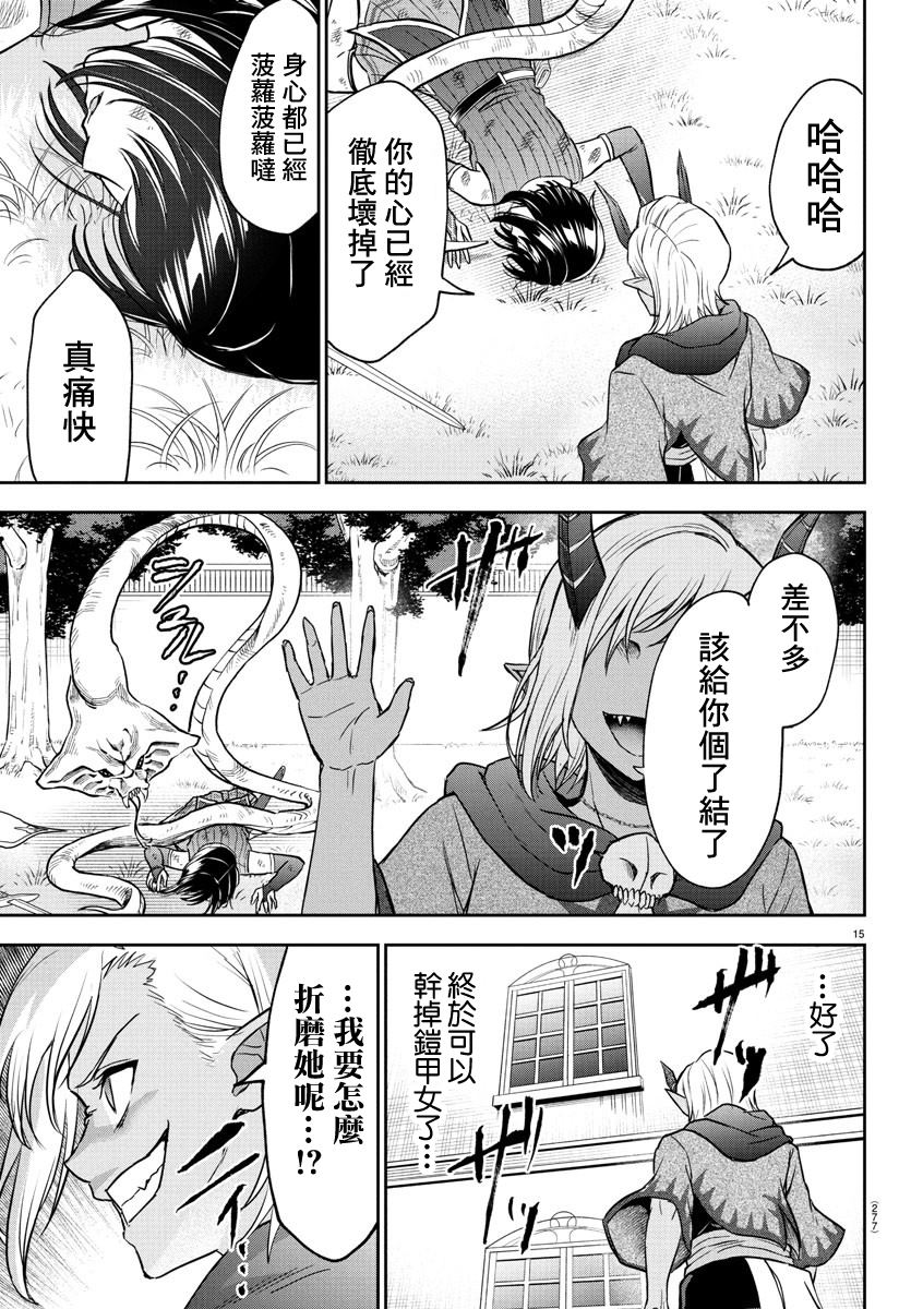 第19话14