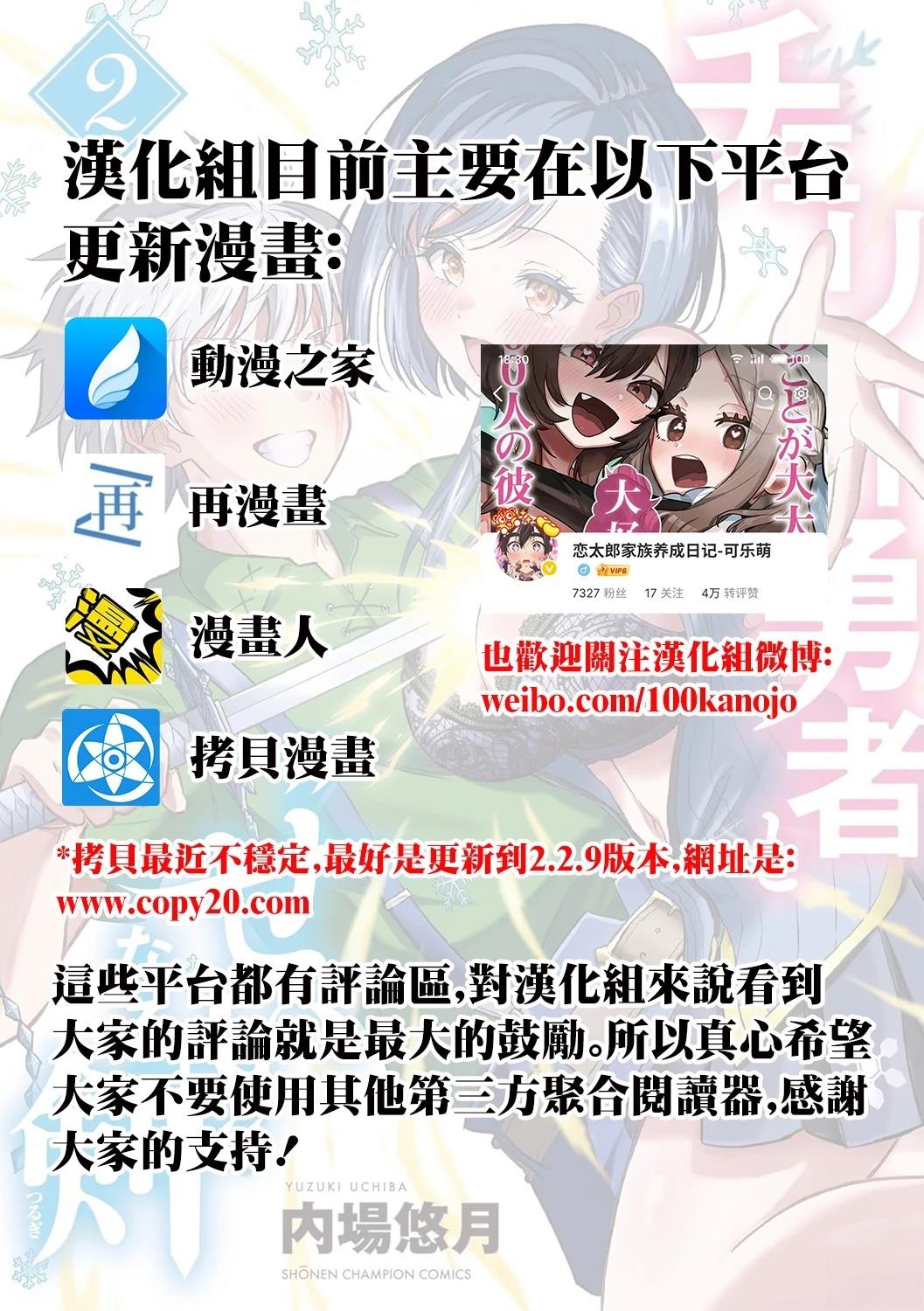 第17话0
