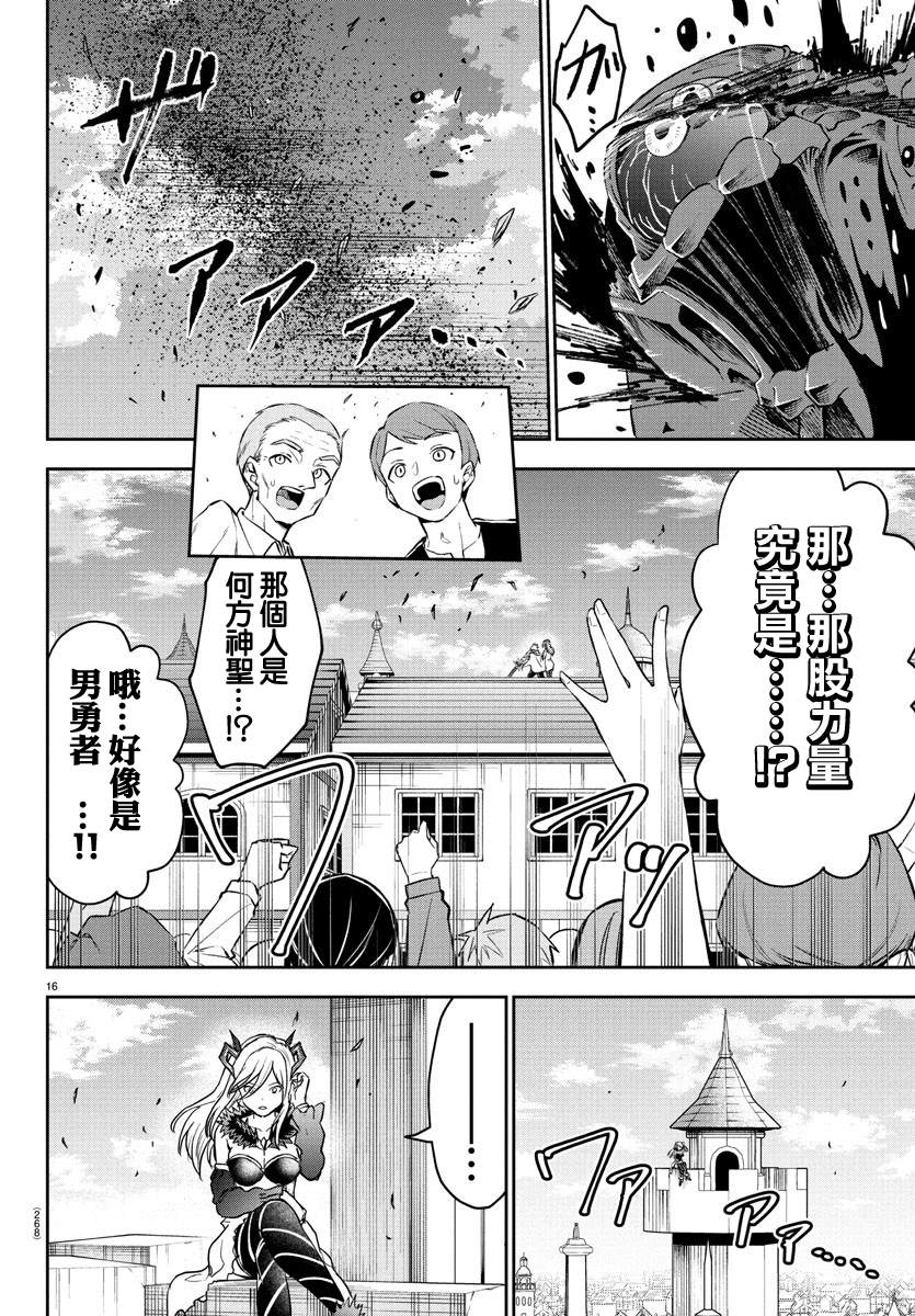 第18话13