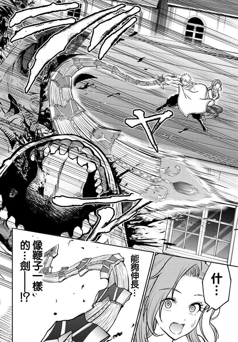 第18话4