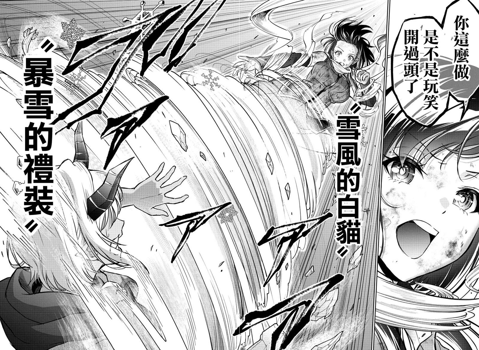 第20话14