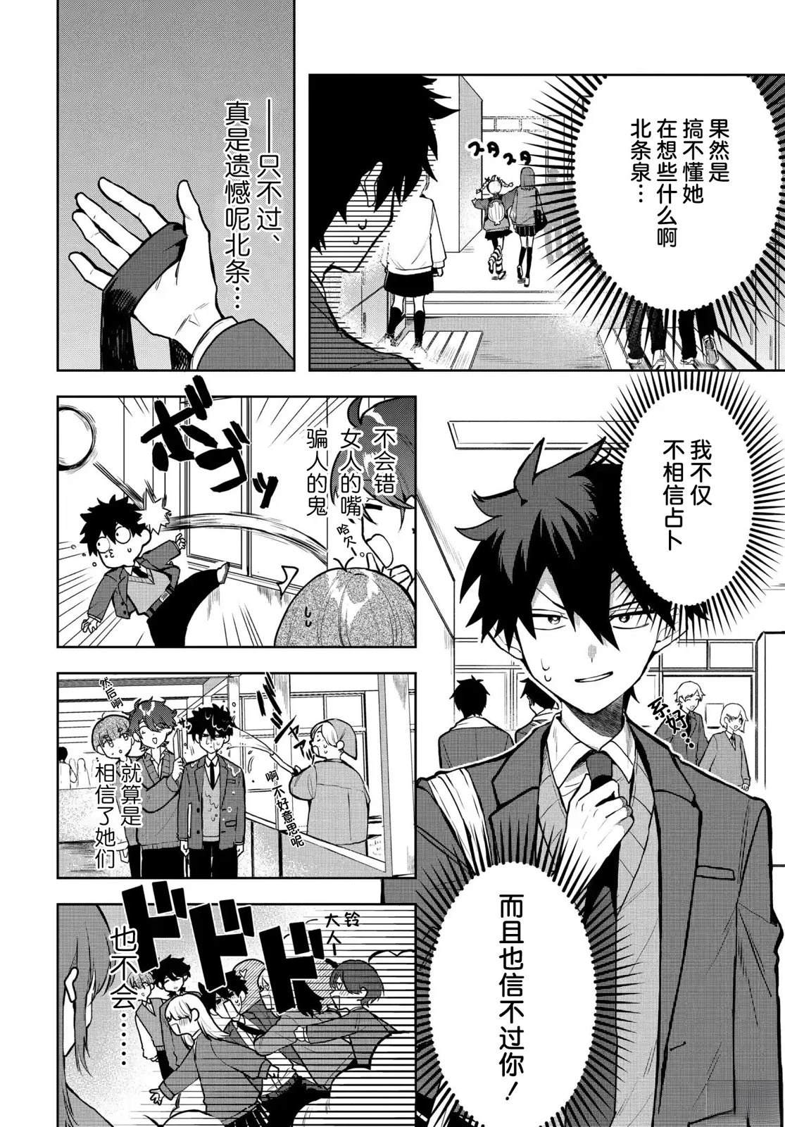 番外篇013