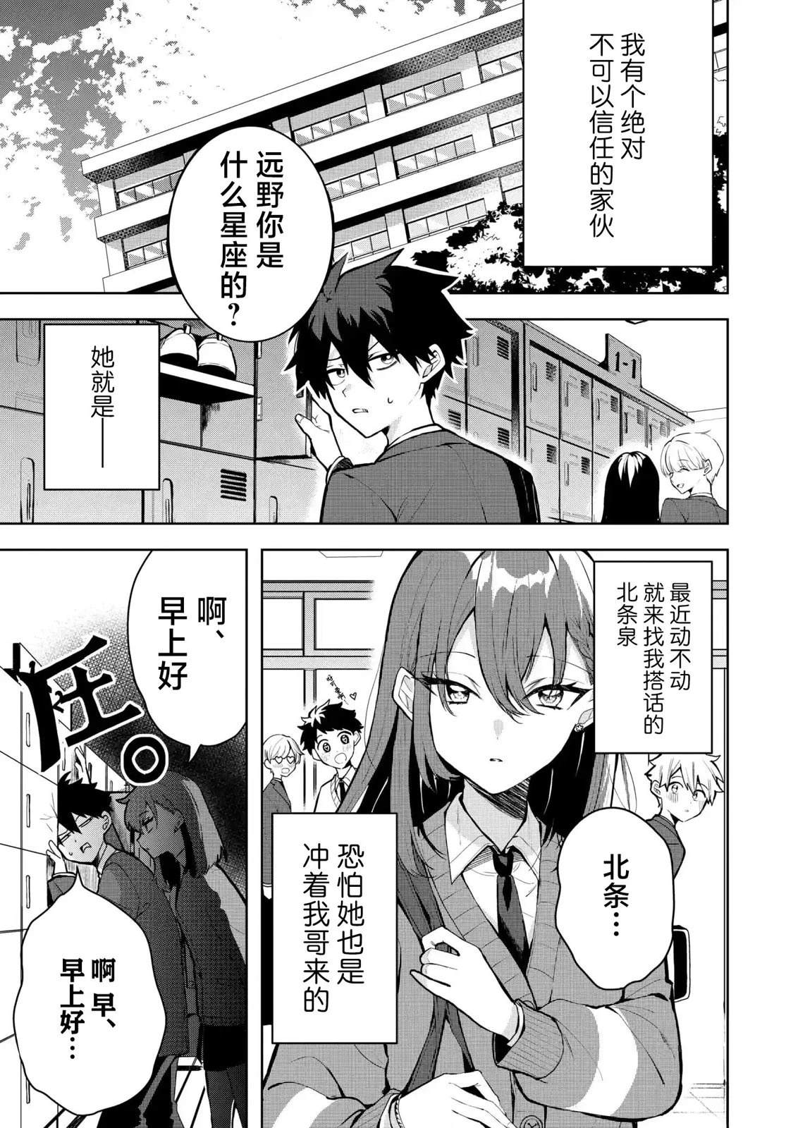 番外篇010