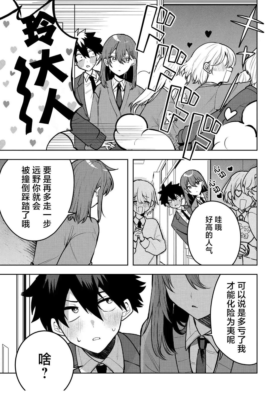 番外篇016