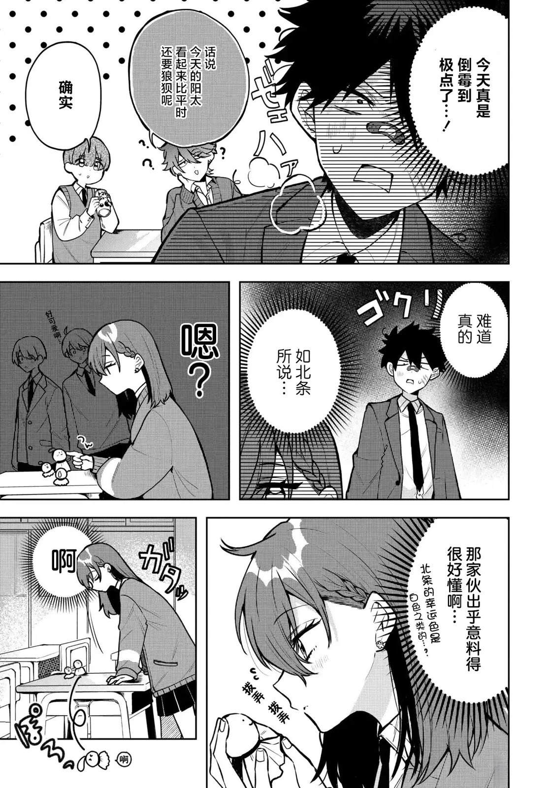 番外篇014