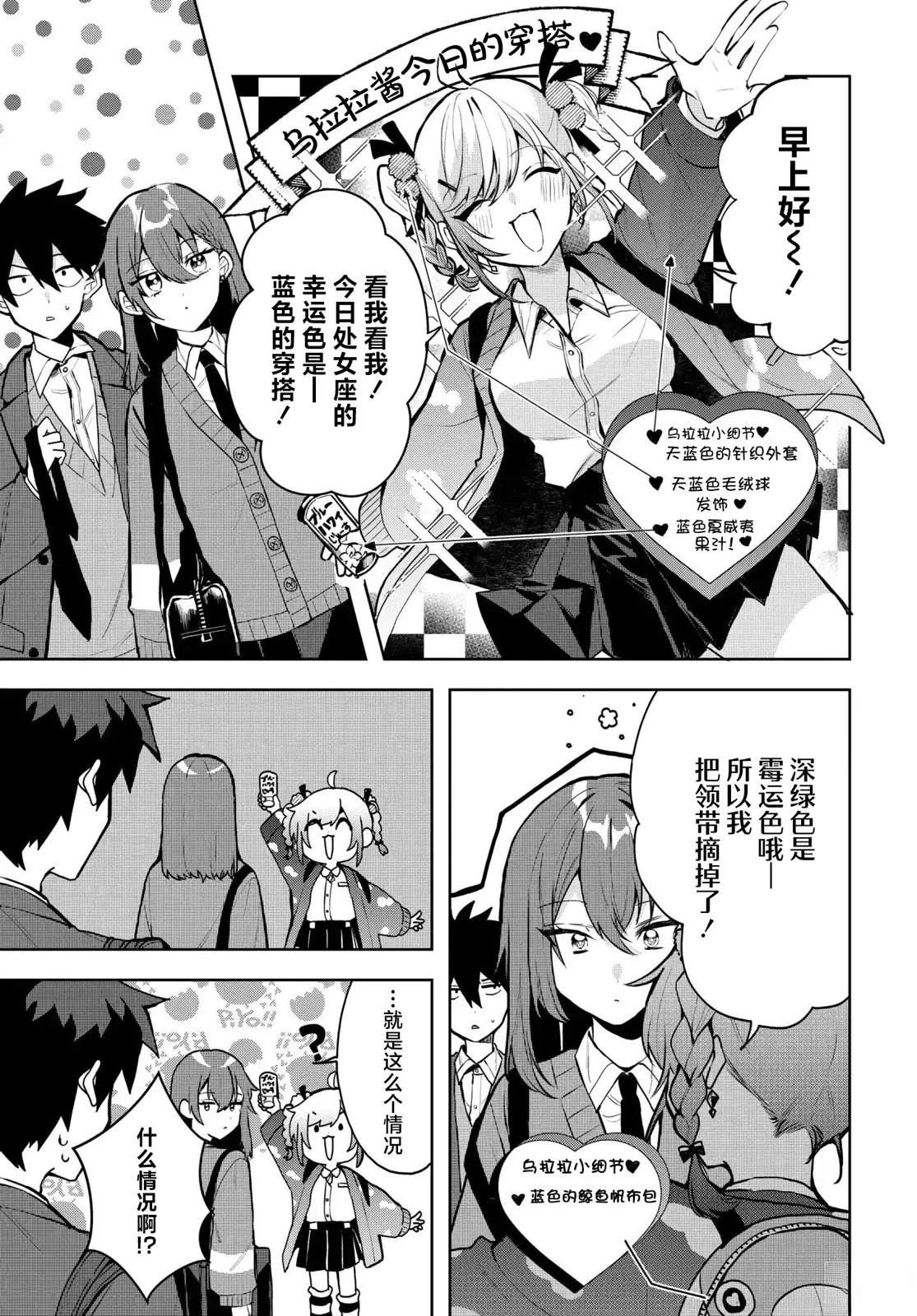 番外篇012
