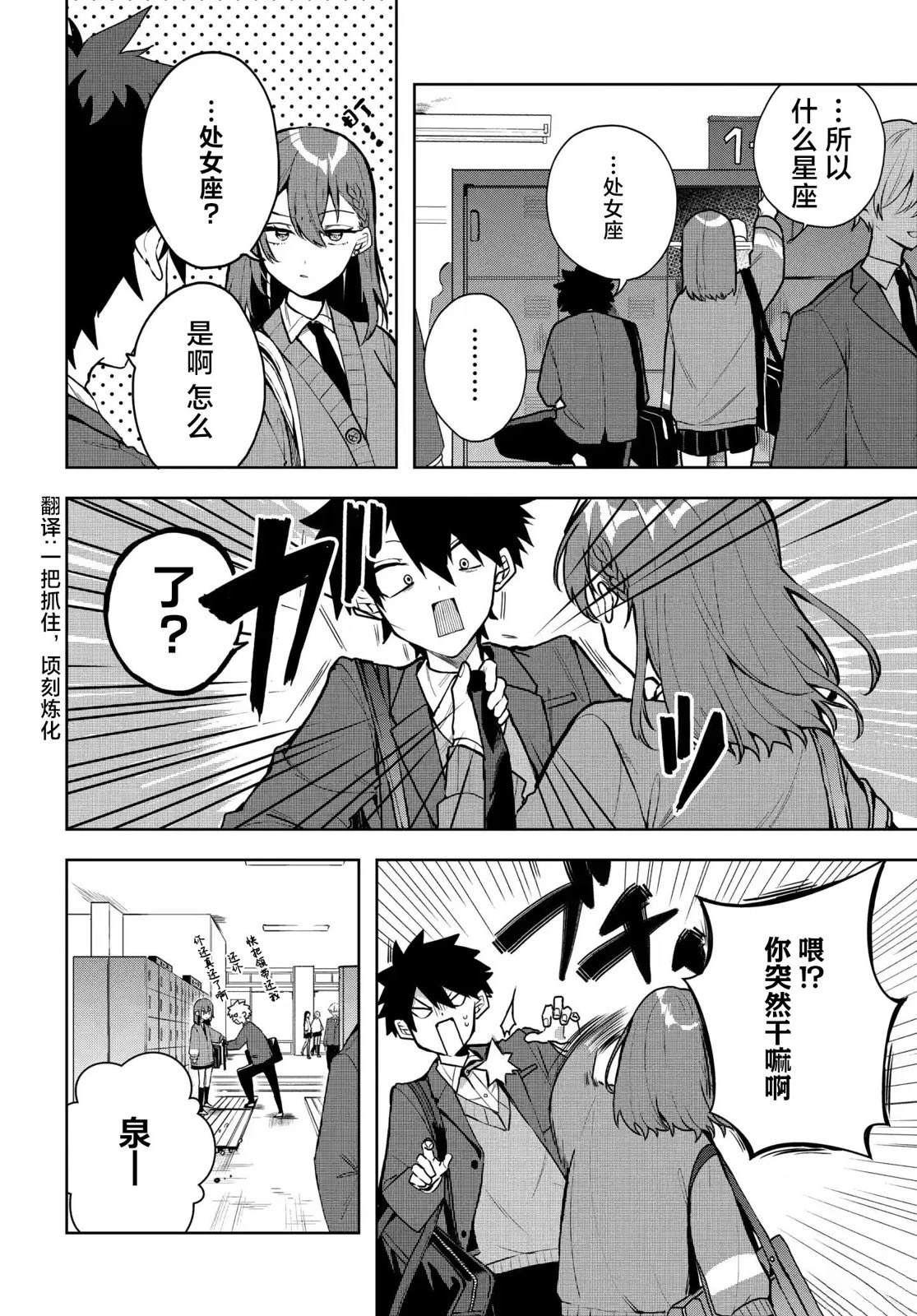 番外篇011