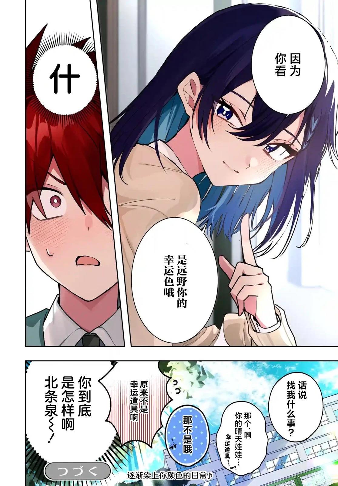 番外篇017