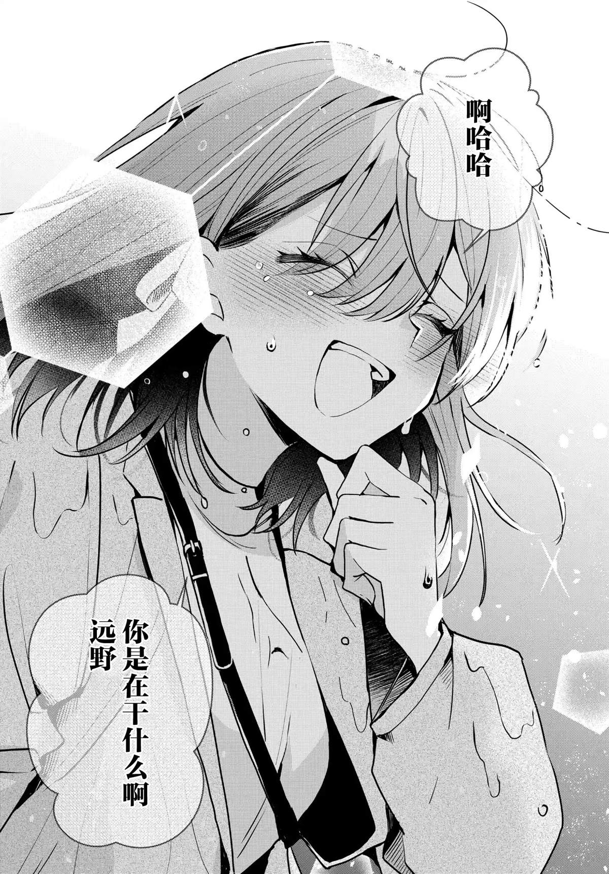 第3话15