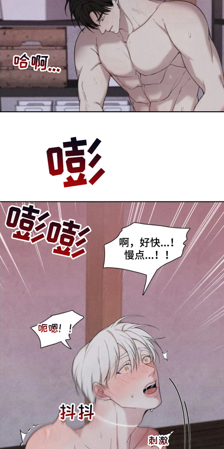 第11话1