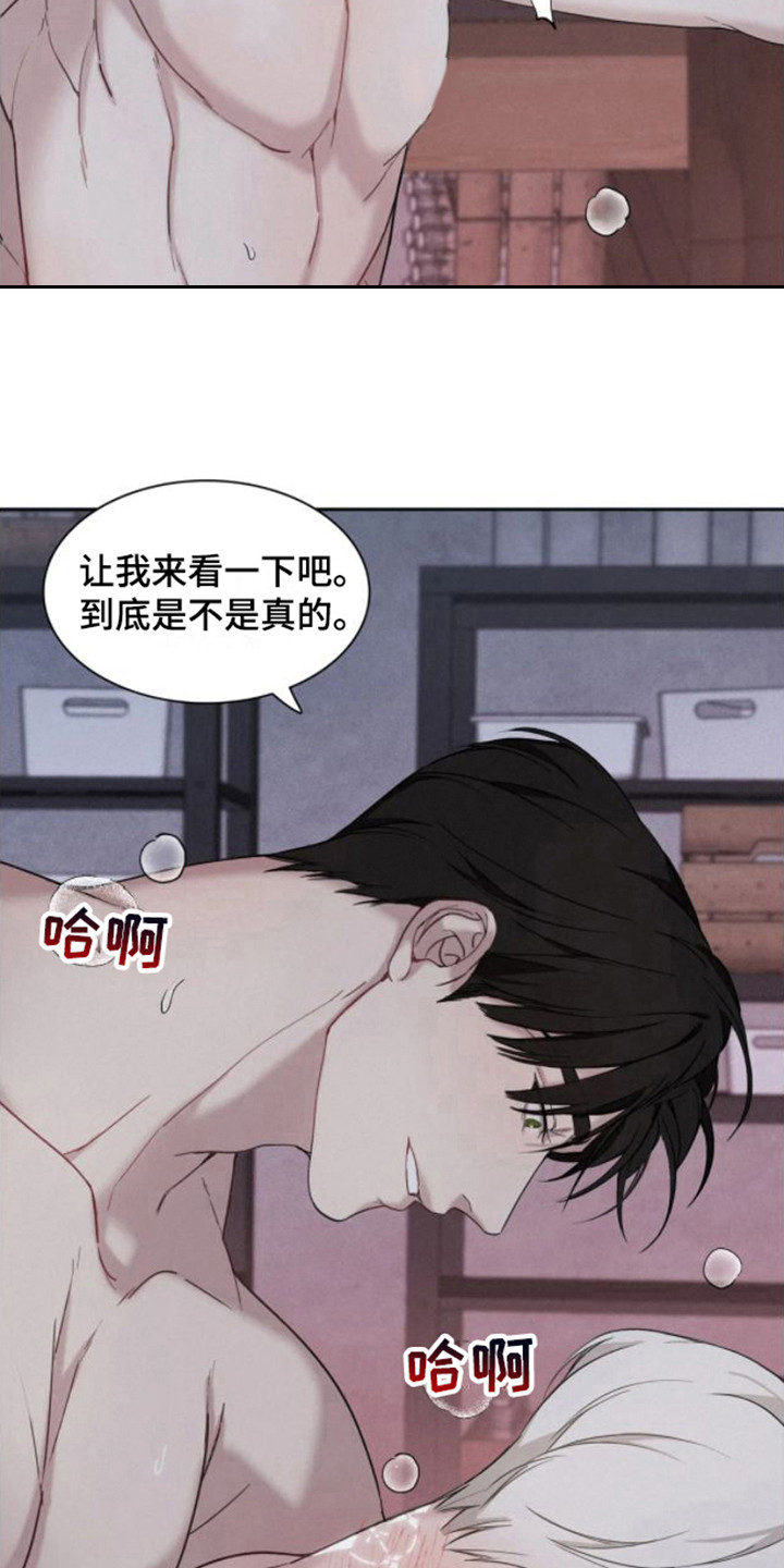 第11话10