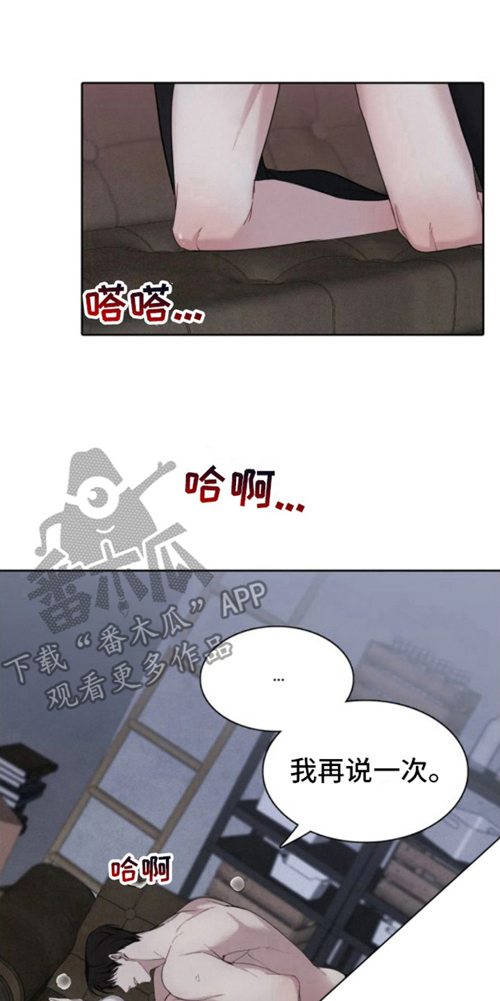 第11话12