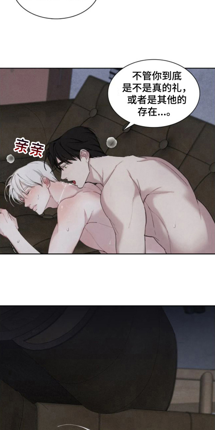 第11话14