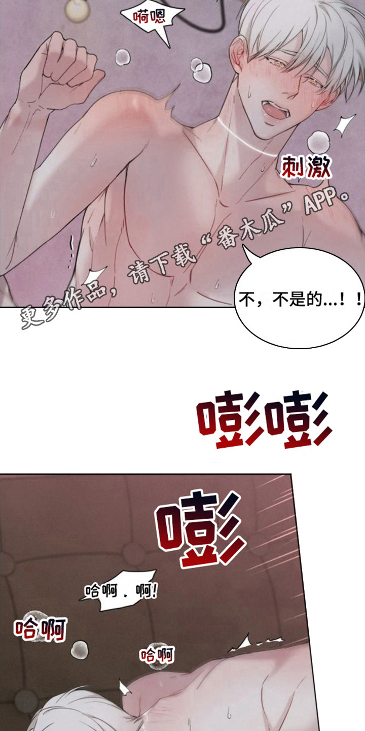 第11话3