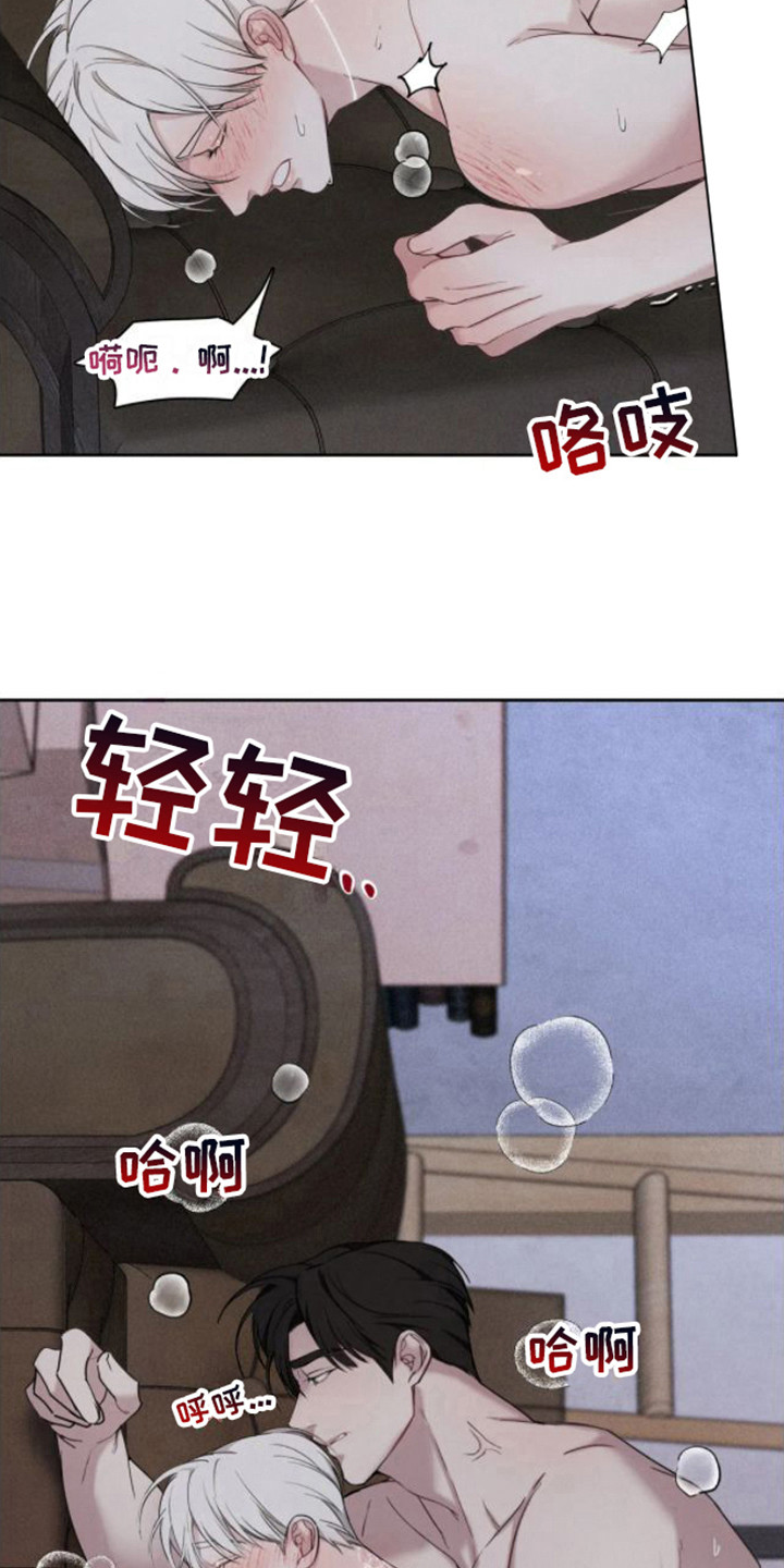 第11话4