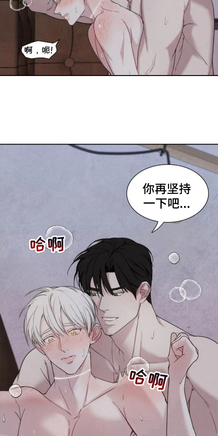 第11话5