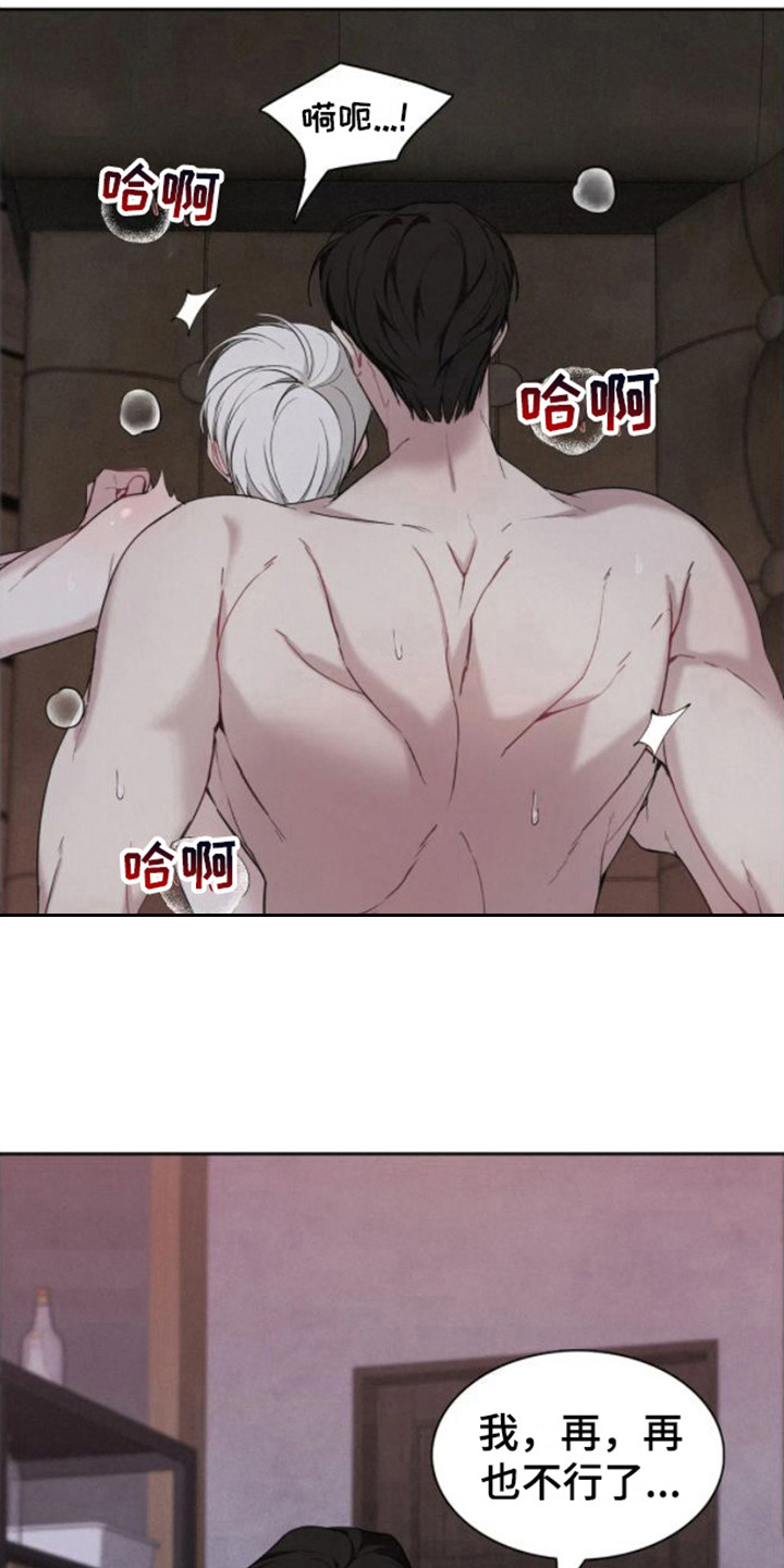 第11话8