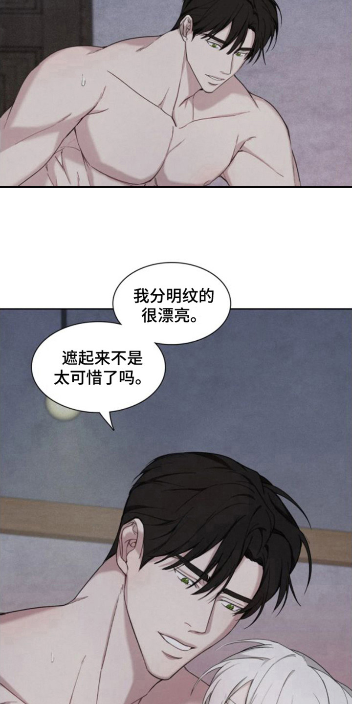 第10话11