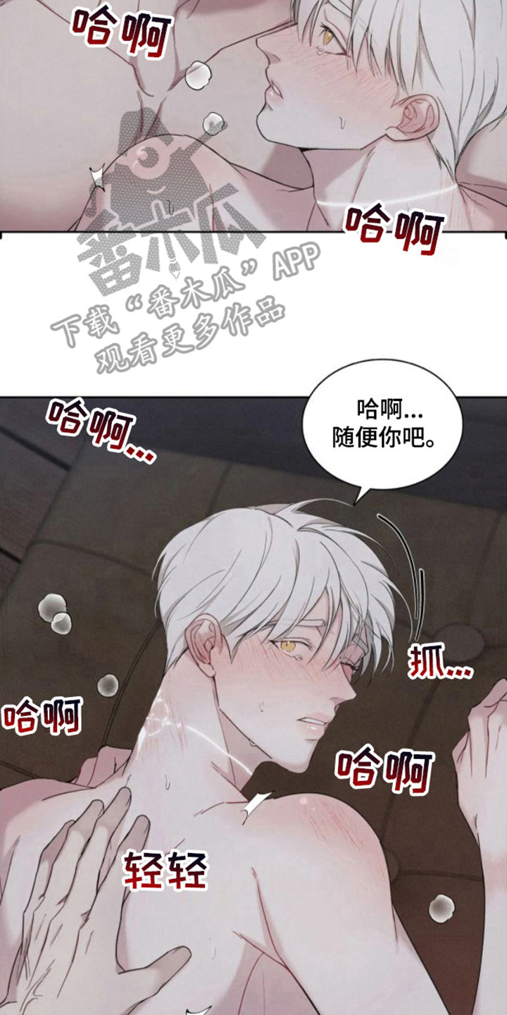 第10话12