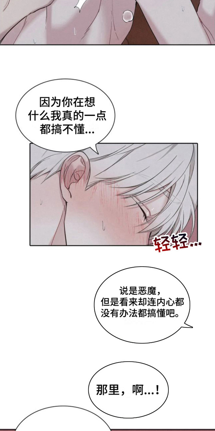 第10话13