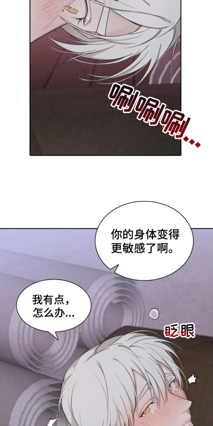 第10话8