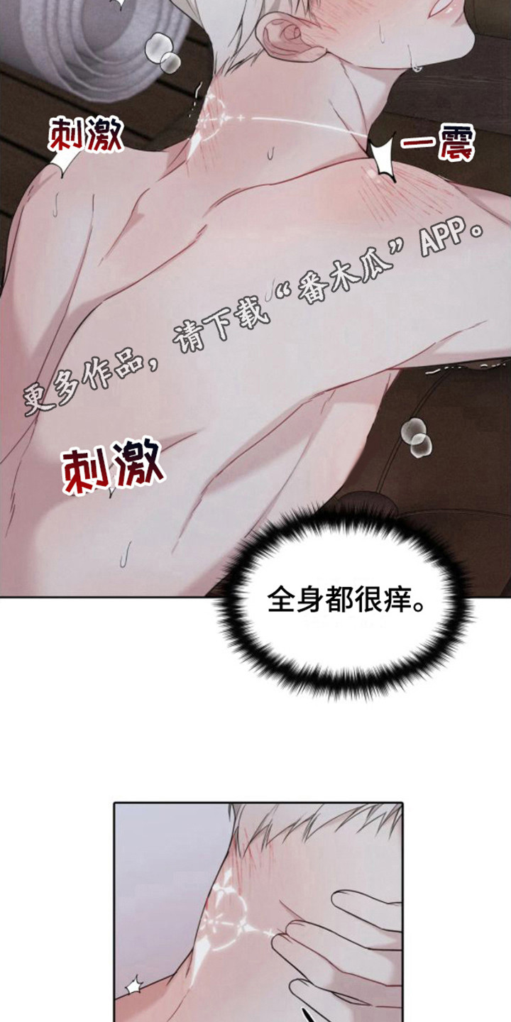 第10话9